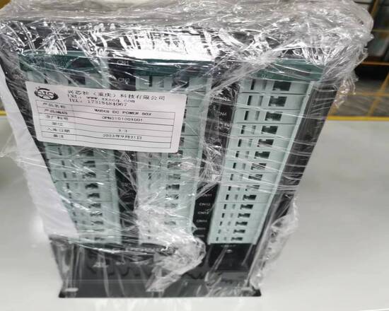 MARK8 DC POWER BOX